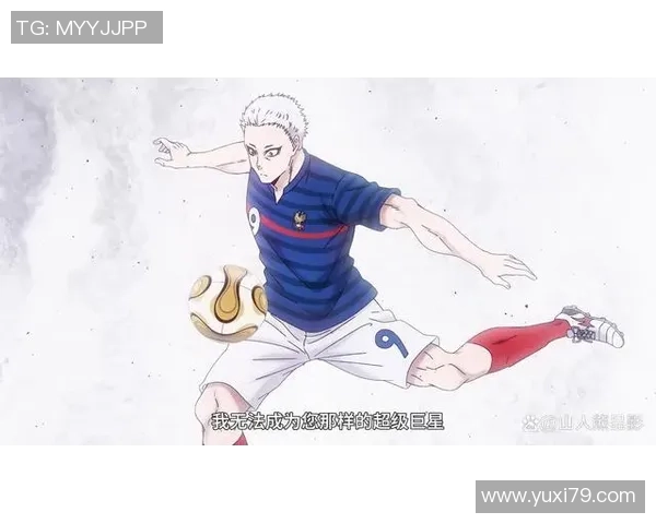 足球明星诺埃尔诺亚是谁 他的职业生涯和影响力解析